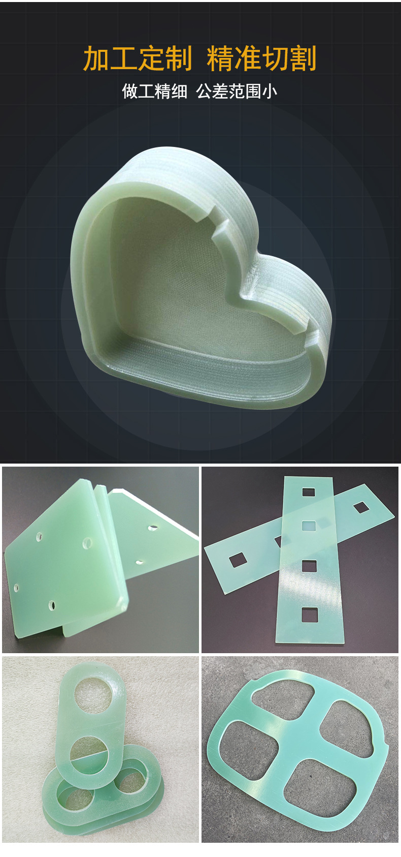 玻纤板详情-黄丽珊_08