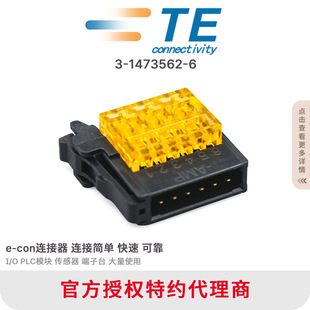 3-1473562-6 amp����te̩��ԭ�be-con���^6о���^�Wķ��SMC������