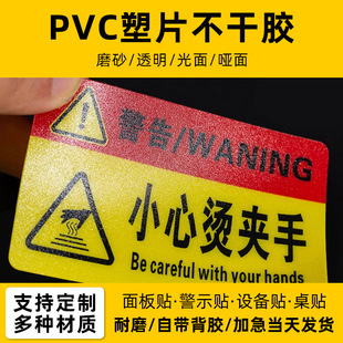 �����NPVC��Ƭ�����z�N��������ĥ����˺���е��ʾpvc���N����