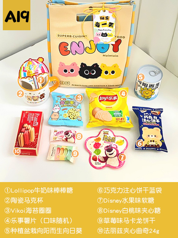 宝宝满月百日宴10十岁周岁儿童生日派对伴手礼幼儿园实用礼品定.|undefined