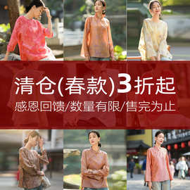【春夏款回馈清仓】真丝衬衫/马甲3折起~建议收藏 不退不换慎拍