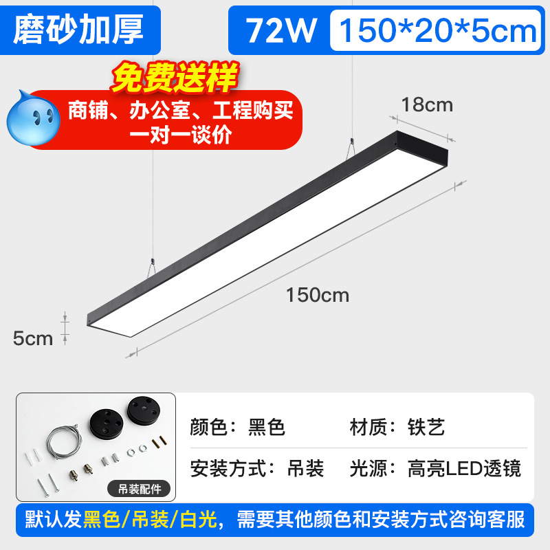 Fang Tong lámpara led lámpara de oficina lámpara de tira de oficina tienda de supermercado comercial aluminio lámpara de tira de lámpara de tira de lámpara personalizada image 30