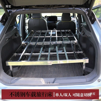 Vehicle-mounted inflatable bed Folding and Telescopic Travel