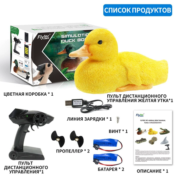 Английская версия V203 с 2 батареями