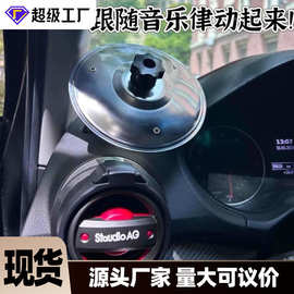亚马逊跨境新款Car-Crash-Cymbal车载敲击镲片出风口不锈钢鼓镲