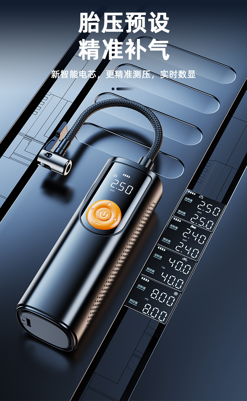 Car-mounted wireless air pump, electric bicycle sports ball inflator, car electric tire inflator, car air pump