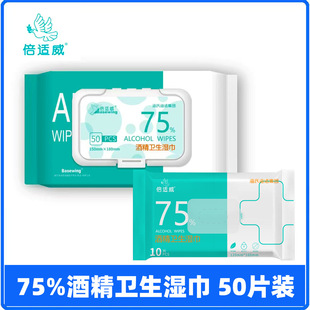 ���Ϻ��Z75%�ƾ����10Ƭ�b50Ƭ�b ���m�������yС���b�ƾ����