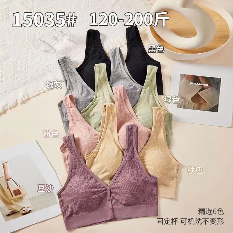 New Seamless Plus Fat Fixed Cup Underwear Front Opening Button Convenient Top-up Comfortable Gathering Anti-sagging Bra