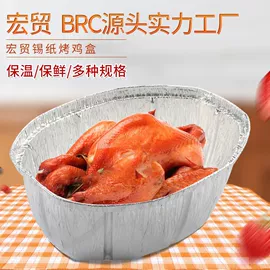 一次性餐盒;一次性铝箔;一次性碗碟