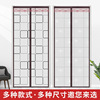 厂家直销空调挡风防冷气隔离厨房油烟卧室家用免打孔隔断磁帘自吸|ru