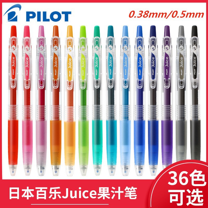 日本百乐果汁笔Juice百果乐中性笔学生用彩色按动水笔手账笔正品
