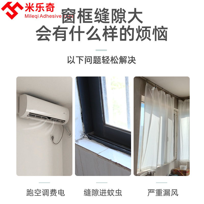 2F Winter Door Curtain &mdash; Warm, Windproof, Thickened Home Curtain&mdash;Windproof, Cold-Resistant, Mosquito-Proof, No-Hole Installation&mdash;Soundproof and Privacy-Providing Door Curtain