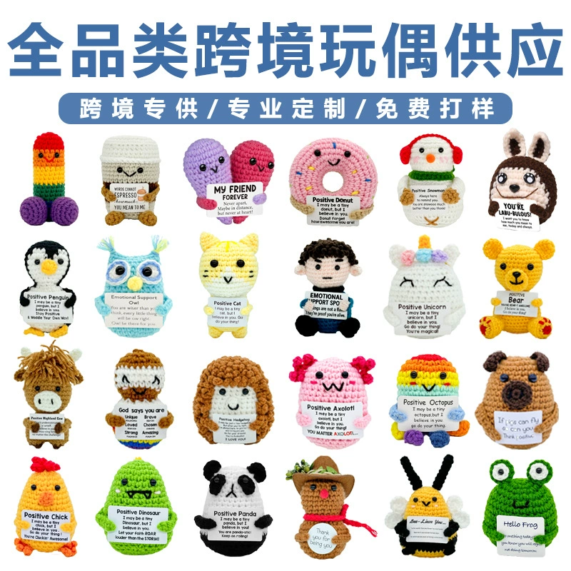 Хит продаж: куклы ручной работы крючком, подарки из пряжи, эмоциональные фигурки с позитивной энергией, настольные украшения в виде картошки и огурца