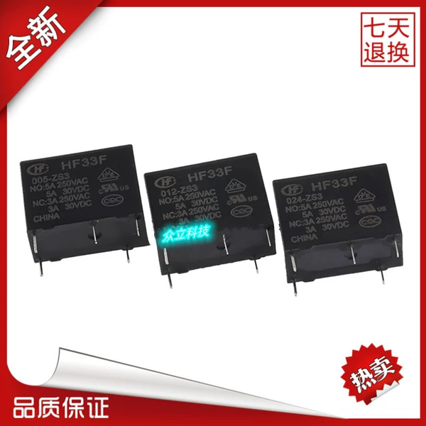 HF33F-005-ZS3 5 pins