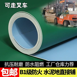 PVC地板;地垫;餐桌布艺