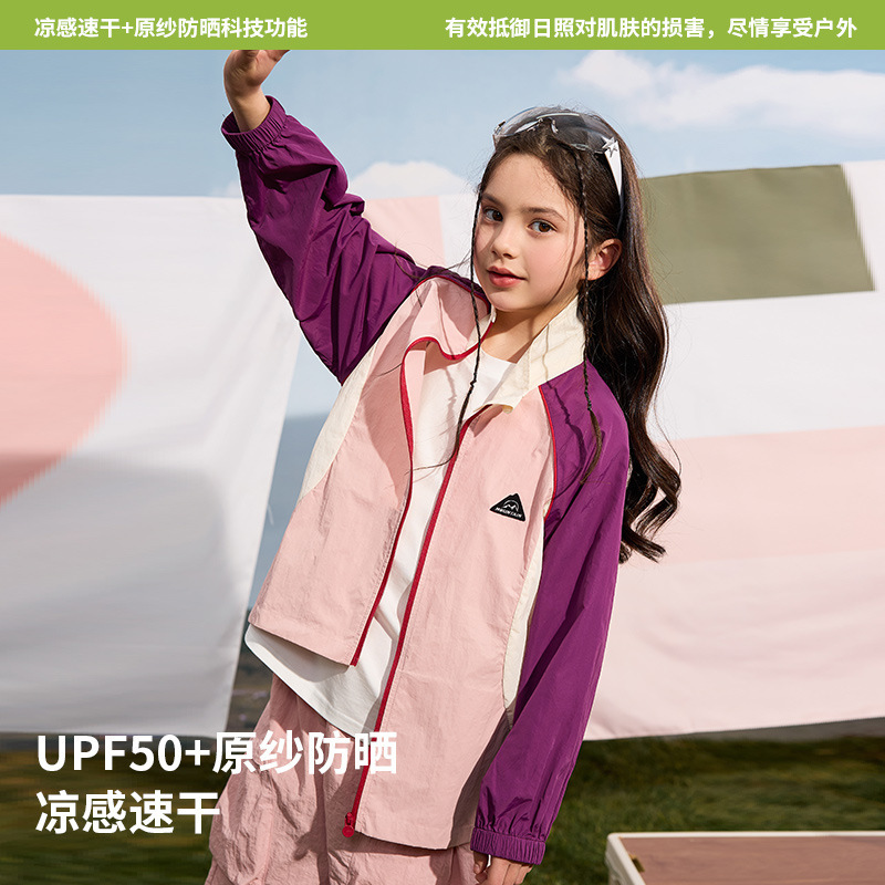 2026 Spring/Summer Children's Outdoor Jackets Korean Style Boys and Girls Solid Color Patchwork Quick-Dry Sun Protection Clothing Wholesale in Stock