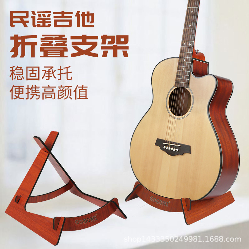 Venta al por mayor de madera maciza de guitarra soporte de suelo bajo soporte de violín ukelele soporte desmontable en forma de L