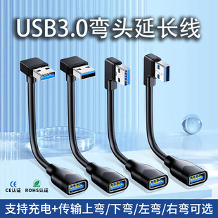 ���^usb���L��3.0����ĸ90��܇�dU�P�z���^�I���������ҏ�������