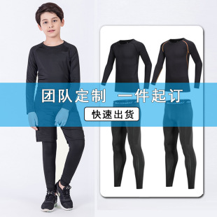 Children's Bodysuit Training Clothes Men's and Women's Fitness Clothes Basketball Football Sports Suit Base Sports Quick-Drying Suit