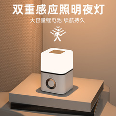 跨境新款证书齐全 人体感应灯应急手电筒SOS灯床头手提灯小夜灯