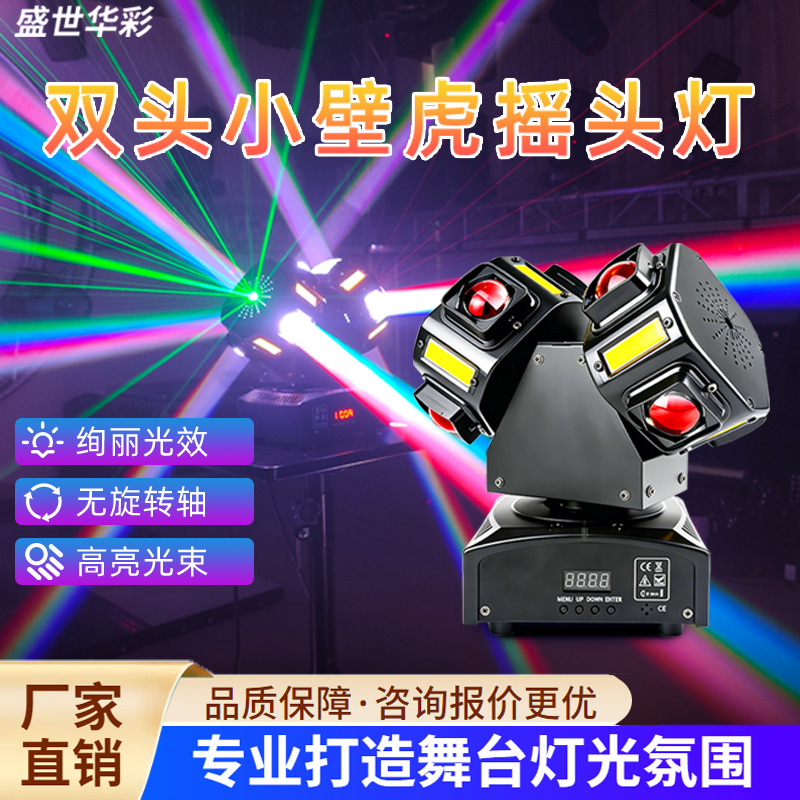 Lámpara de atmósfera KTV doméstica colorida rotación de sonido explosión flash luz de atmósfera doméstica bungee láser luz de escenario discoteca