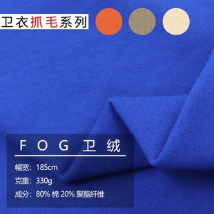FOG�l�q���� 330g�ﶬ�l��ץë�� ����ᘿ��l������