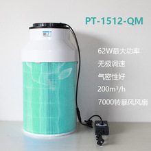 62W����diy�������������Ƴ���ȩ����ë������������̻ҳ�PM2.5