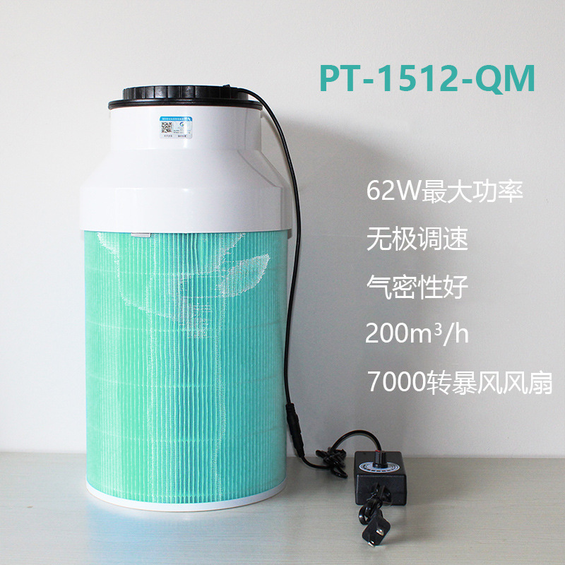 62W violent diy air purifier homemade in addition to formaldehyde pet hair to remove smog second-hand smoke dust PM2.5