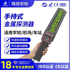 安检探测器;安检门;其他安全检查