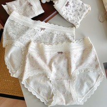 高知N9314印花ins风A类女内裤软糯蕾丝柔软无勒感加长10A抑菌裆