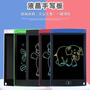 8.5-Inch 10inch 12inch Electronic Drawing Board Writing Board Lcd Drawing Board Lcd Handwriting Board Children's Graffiti Drawing Board