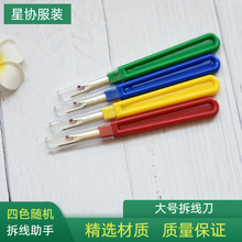 �����𾀵���̖���b�ÿp����ʮ�ֽ��_�~�����������𵶾�����