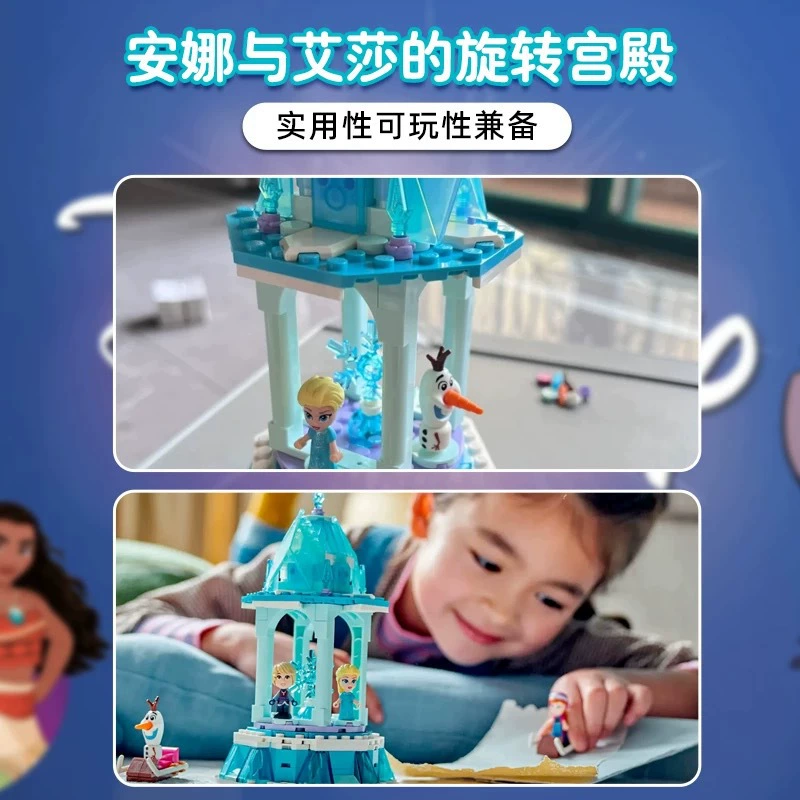Disney, rotating constructor, toy, “Frozen”