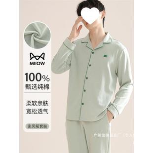 Youth Long Sleeve 10 Home Clothes suit Winter New Blue White Rabbit plus size 2024 Men's Pajamas Pure Cotton Spring and Summer