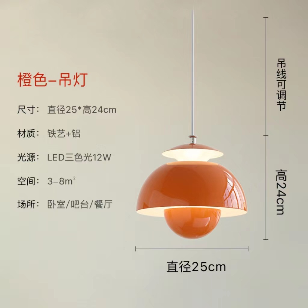 Lámpara danesa flor brote importado pintura del coche nórdico moderno clásico dormitorio bar restaurante lámparas