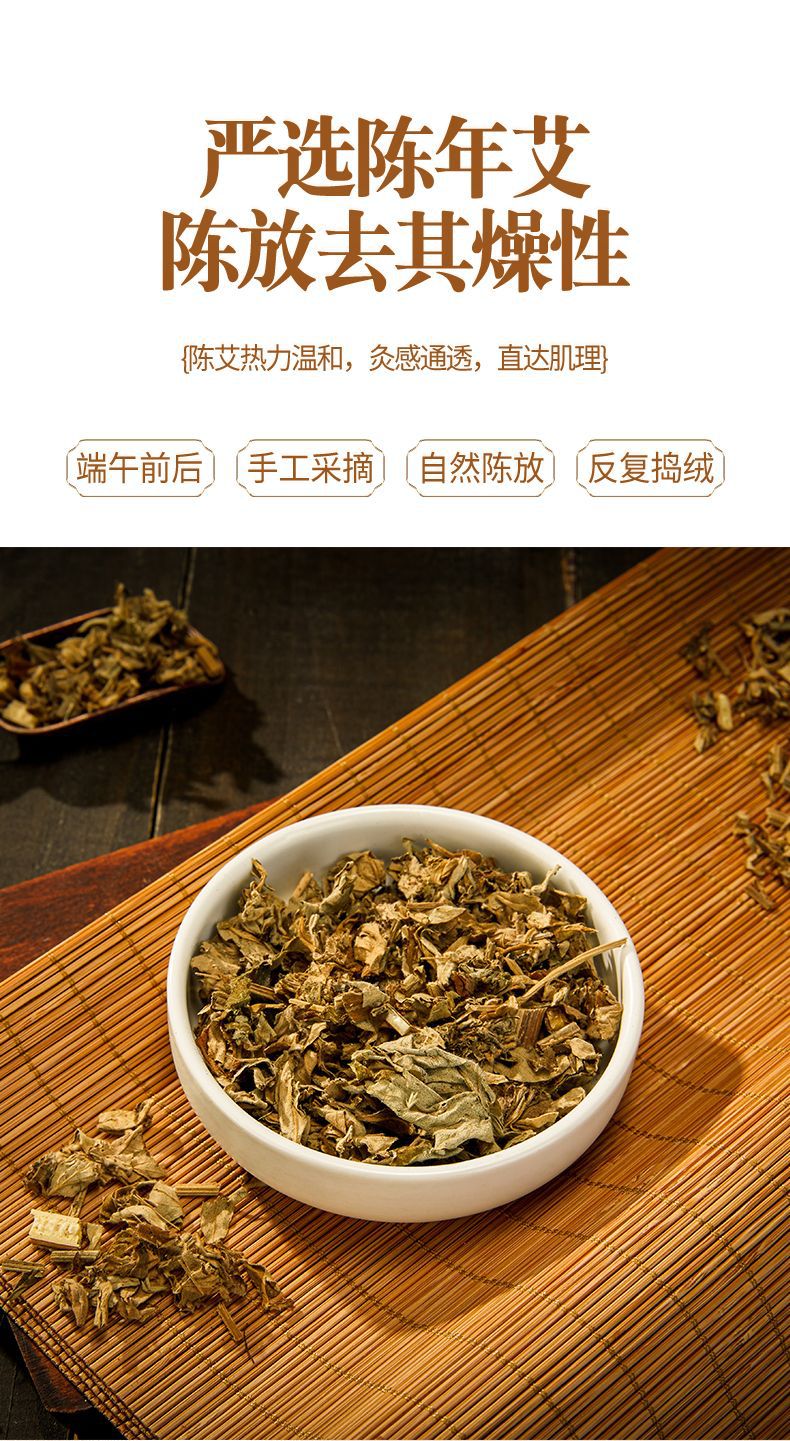 Moxa Wool Ai Rong 10:1 Ratio 100g Loose Mugwort Floss for Moxibustion and Warming Therapy key features