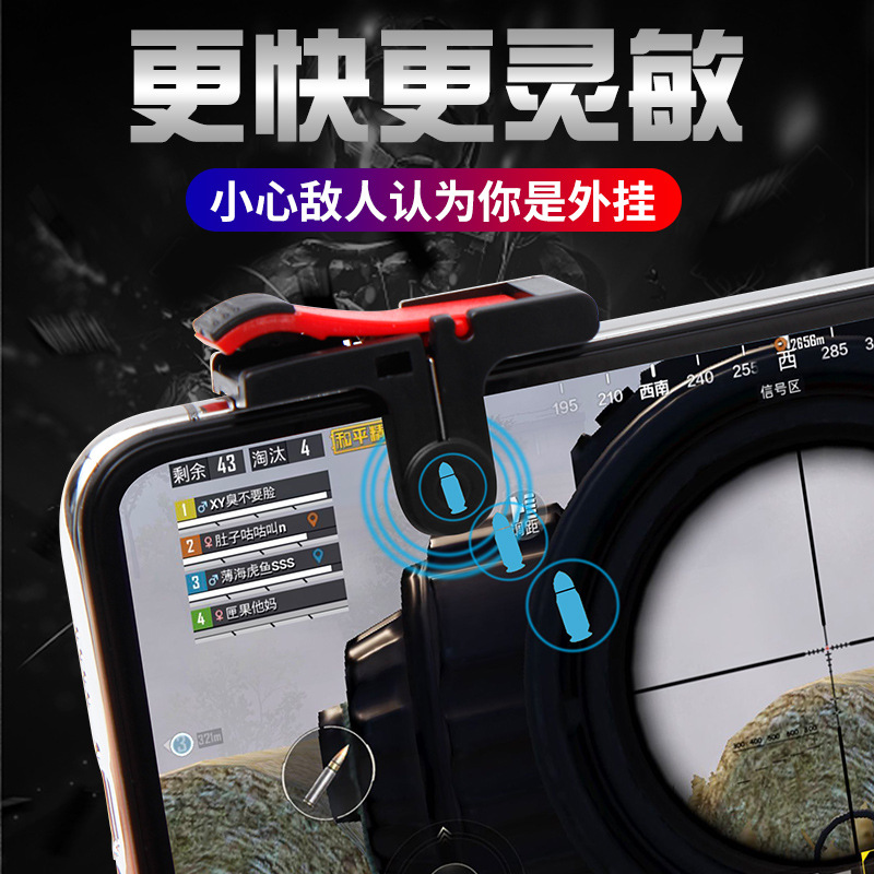 in stock Explosions D 9 Chicken Eating Artifact Mobile Phone Game Handle Flat Stimulate Battlefield Quick Shooting Key Assistant