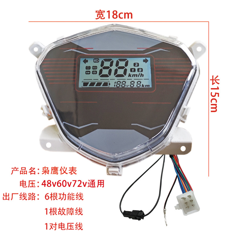 Other vehicle instruments – Xiao Gui Speedometer 48V 60V 72V - owl-eagle-meter-48v-60v-72-universal
