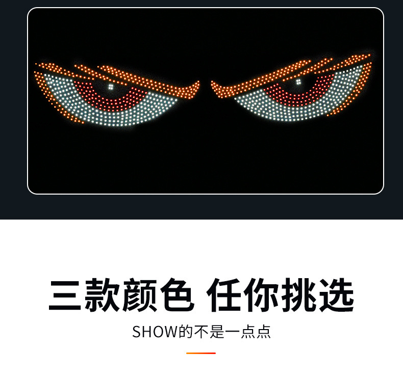 Cross-Border Automotive Dynamic Devil's Eye Led Warning Light Truck Vehicle Eye Light Dynamic Display Light