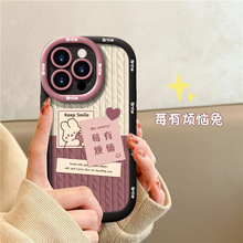 适用苹果15promax手机壳iPhone13/14毛衣纹兔子12泡芙软壳xr防摔