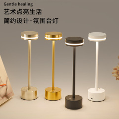 工字電気スタンド創意レストランバーテーブルランプ保護アイベッドヘッドランプタッチUSB充電ナイトライトクロスボーダー卸売り
