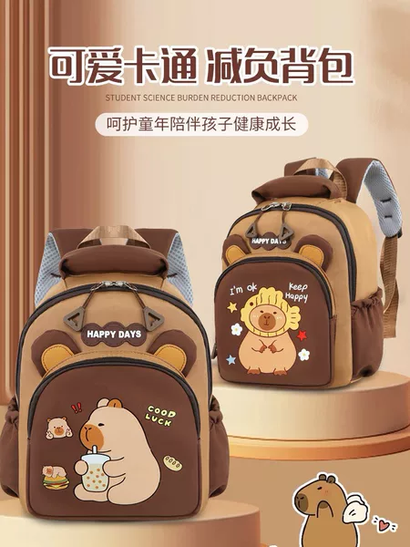 Small School Bag for Boys and Girls, Children's Bag, Capybara Cartoon Kindergarten Capybara School Bag, Lightweight Backpack