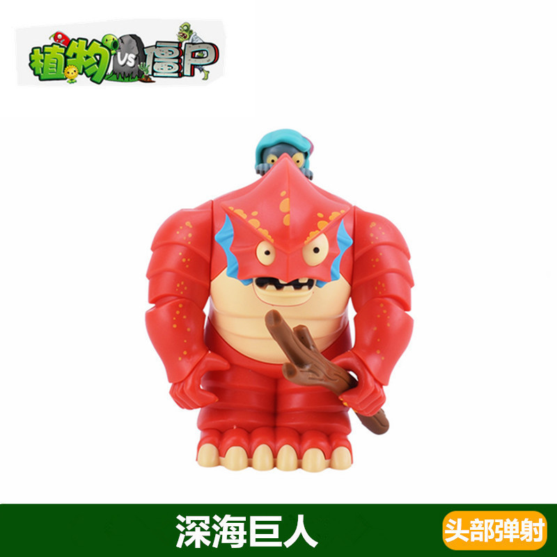 Plants vs. Zombies おもちゃ エンドウ豆 アイスシューター サボテン 海賊 チリ ココナッツ フレーム コーン ガンナー|undefined