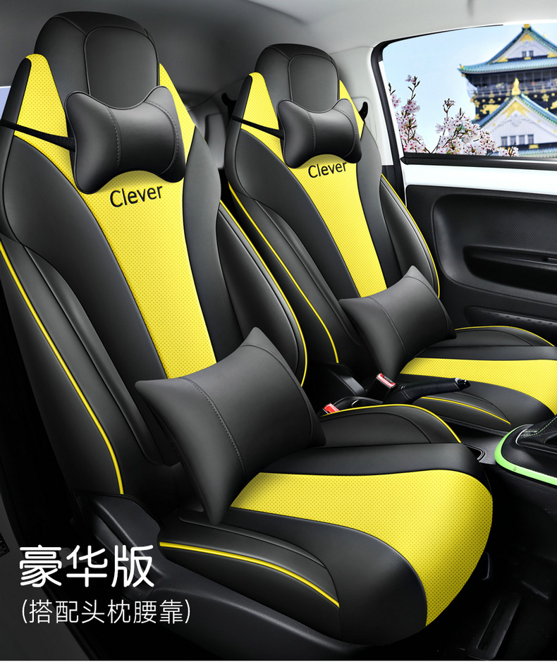 Roeway CLEVER car seat cover new special fully surrounded four seasons Universal cartoon four-seat seat seat cover