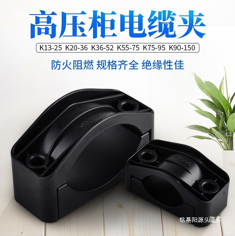 高压电缆夹电缆固定夹具尼龙管夹三芯电缆抱箍护线夹油管夹电线夹