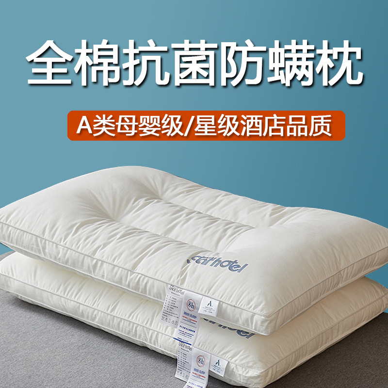 Cotton pillow for home use for students