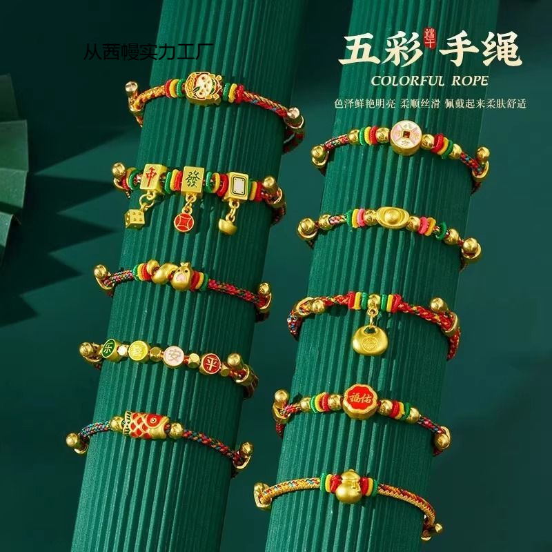 Woven children's red rope bracelet handmade