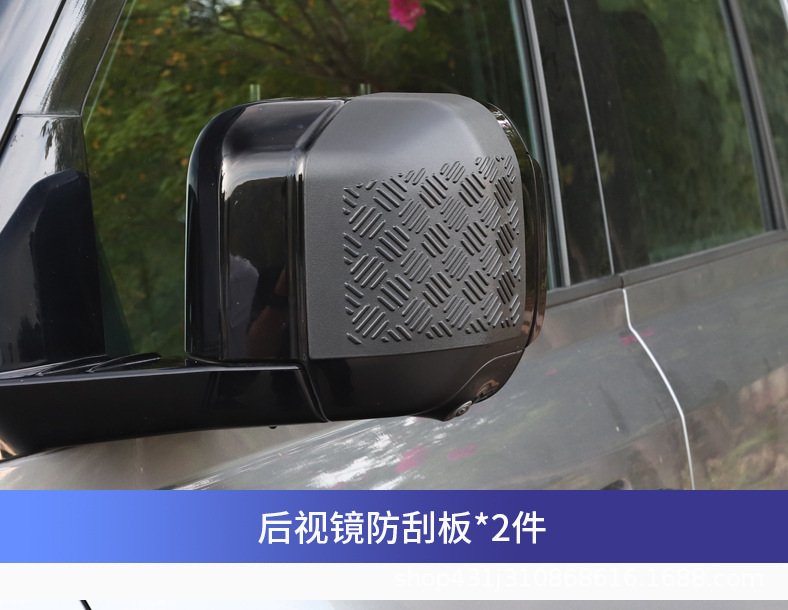 防刮套件_05.jpg