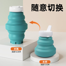 �����������z�ۯBˮ�ر�y�����\����sˮƿ����cup500-550ml