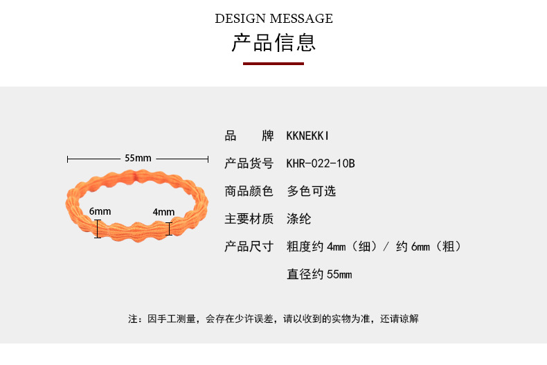 KHR-022-10-B详情页_02.jpg